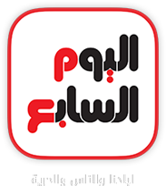 اليوم السابع